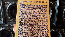 Almanachas &bdquo;Poezijos pavasaris&ldquo; 2021