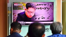 Kim Jong Unas