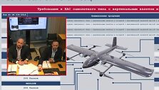 Įsilaužta į slaptą Rusijos pareigūnų pokalbį apie dronus