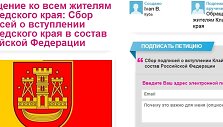Rusija nori Klaipėdos kra&scaron;to