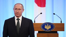 Vladimiras Putinas