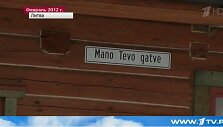 Rusijos propaganda: Lietuvoje rado gatvę, kur neva rengiami Maidano kovotojai