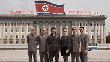 Grupė &bdquo;Laibach&ldquo;
