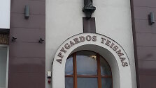 &Scaron;iaulių apygardos teismas