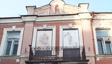 Vilniaus žydų kultūros įstaigų pastatas