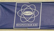 Būsimosios Baltarusijos atominės elektrinės vietoje.
