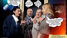 Komedijos &bdquo;Kaip pavogti žmoną&ldquo; kadras