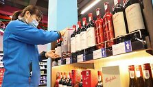 Australi&scaron;kas vynas parduotuvėje Kinijoje