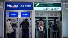 &bdquo;Mizuho&ldquo;