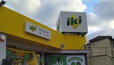 Palangoje atidaryta atnaujinta &bdquo;Iki&ldquo; parduotuvė