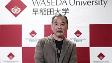 Haruki Murakami
