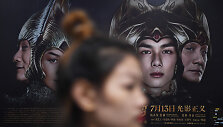 Filmo &bdquo;Asura&ldquo; plakatas