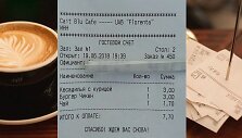 Kasos kvitas rusų kalba