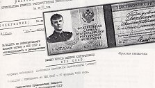 Aleksandro Litvinenko 