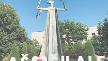 &Scaron;ilalė