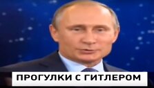 Vladimiras Putinas