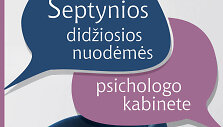 Knyga &bdquo;Septynios didžiosios nuodėmės psichologo kabinete&ldquo;