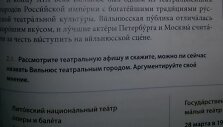 Rusų kalbos vadovėliai įtraukia Lietuvos vadovėlius į Kremliaus propagandos pinkles