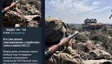 Rusų melagiena apie nukautą tanką.