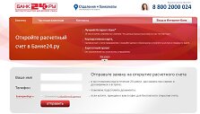 &bdquo;Bank24.ru&ldquo;