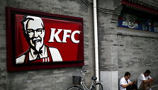 KFC i&scaron;kaba.