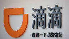 &bdquo;Didi Chuxing&ldquo;