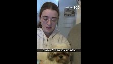 I&scaron;laisvinta įkaitė Mia Leimberg su kalyte Bella