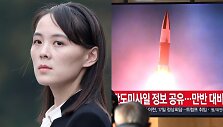 Kim Yo Jong ir &Scaron;iaurės Korėjos raketa