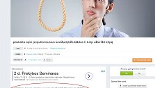 Vie&scaron;ai paskelbtas kvietimas į renginį