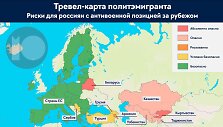 Sudarė žemėlapį, kur pavojinga vykti Putino režimo kritikams