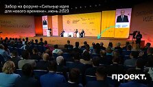Atitvaras Vladimirui Putinui apsaugoti forume &bdquo;Stiprios idėjos naujiems laikams&ldquo;, 2023 m. birželis