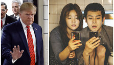 Donaldas Trumpas, kadras i&scaron; filmo &bdquo;Parazitas&ldquo;