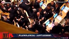 Sakartvelo parlamente kilo masinės mu&scaron;tynės