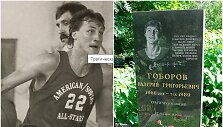 Valerijus Goborovas