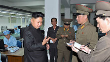 Kim Jong Unas