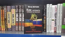 Knygyne &bdquo;Homo Sapiens&ldquo;