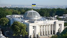 Ukrainos Auk&scaron;čiausiosios Rados rūmai