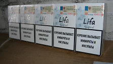 Kontrabandinės cigaretės