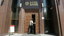Bankas Ukrainoje