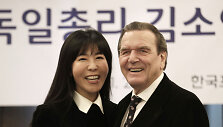 Kim So-yeon ir Gerhardas Schroederis