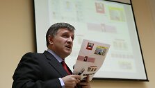 Ukrainos vidaus reikalų ministras Arsenas Avakovas