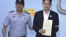 Lee Jae-Yongas