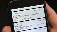 Japonus pasiekęs melagingas perspėjimas apie neva i&scaron; &Scaron;iaurės Korėjos paleistą raketą
