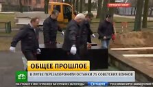 Vilkavi&scaron;kyje nežinomi palaikai buvo palaidoti kaip sovietiniai kariai