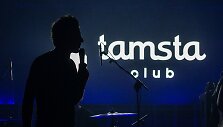 Klubas &bdquo;Tamsta&ldquo;