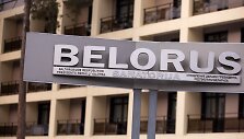 &bdquo;Belorus&ldquo; sanatorija / BNS nuotr.