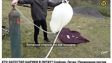 Propagandinėje laidoje aiškinama, esą kontrabandiniai balionai yra Lietuvos provokacija, bet kaip juos paleisti, aiškina baltarusiai