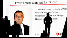 Carlosas Ghosnas