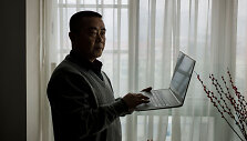Huang Qi 