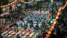 &bdquo;Awa&ldquo; festivalis Japonijoje